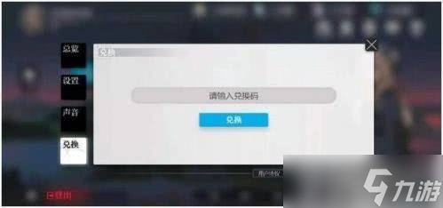 灵魂潮汐激活码全攻略 领取、兑换及福利详解
