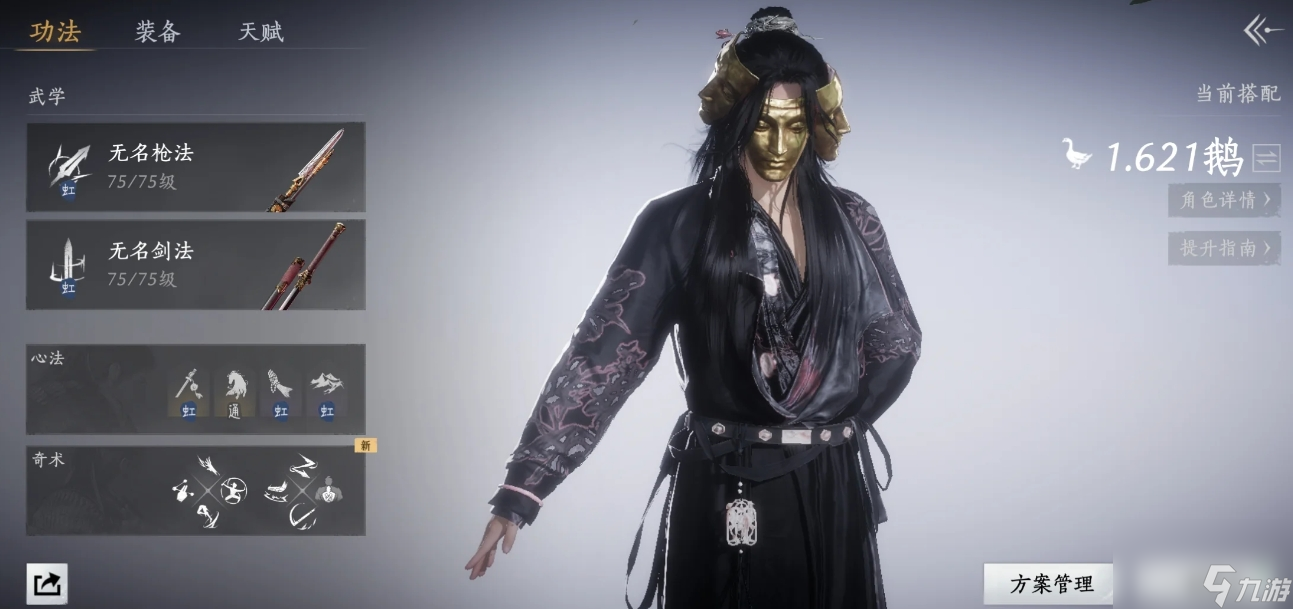 燕云十六声怎么快速提升战力