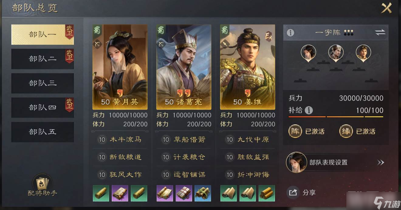 三角洲新賽季新地圖？這游戲賽季更有看頭