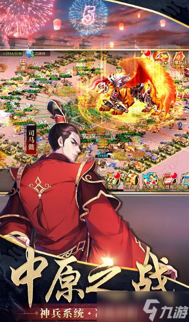 小时候玩的三国游戏有步兵弓箭手叫什么2025 有步兵弓箭手的游戏盘点截图