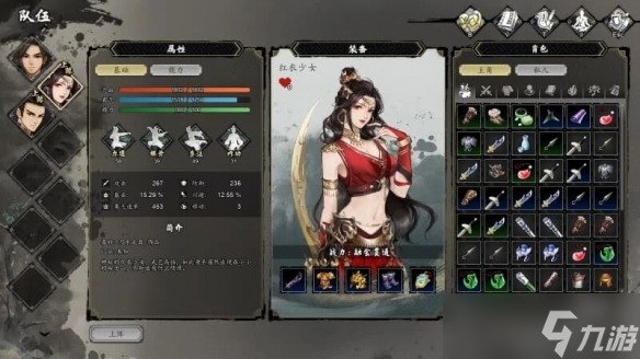 《女神异闻录》《鬼泣》击破史低!《生化9》预购9折