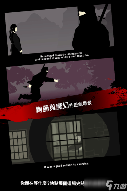 以前有个单机游戏打枪一个人闯关叫什么2025 单机打枪闯关手游下载介绍截图