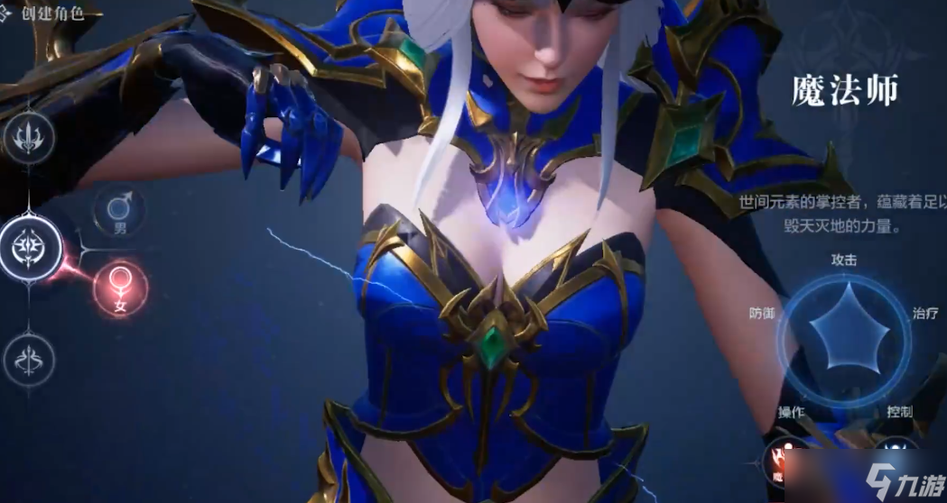 全民奇迹2魔法师怎么转职