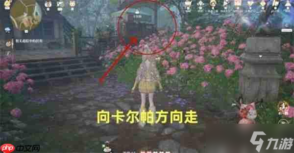 无限暖暖敲下纪念之章微风绿野盖章点位置一览