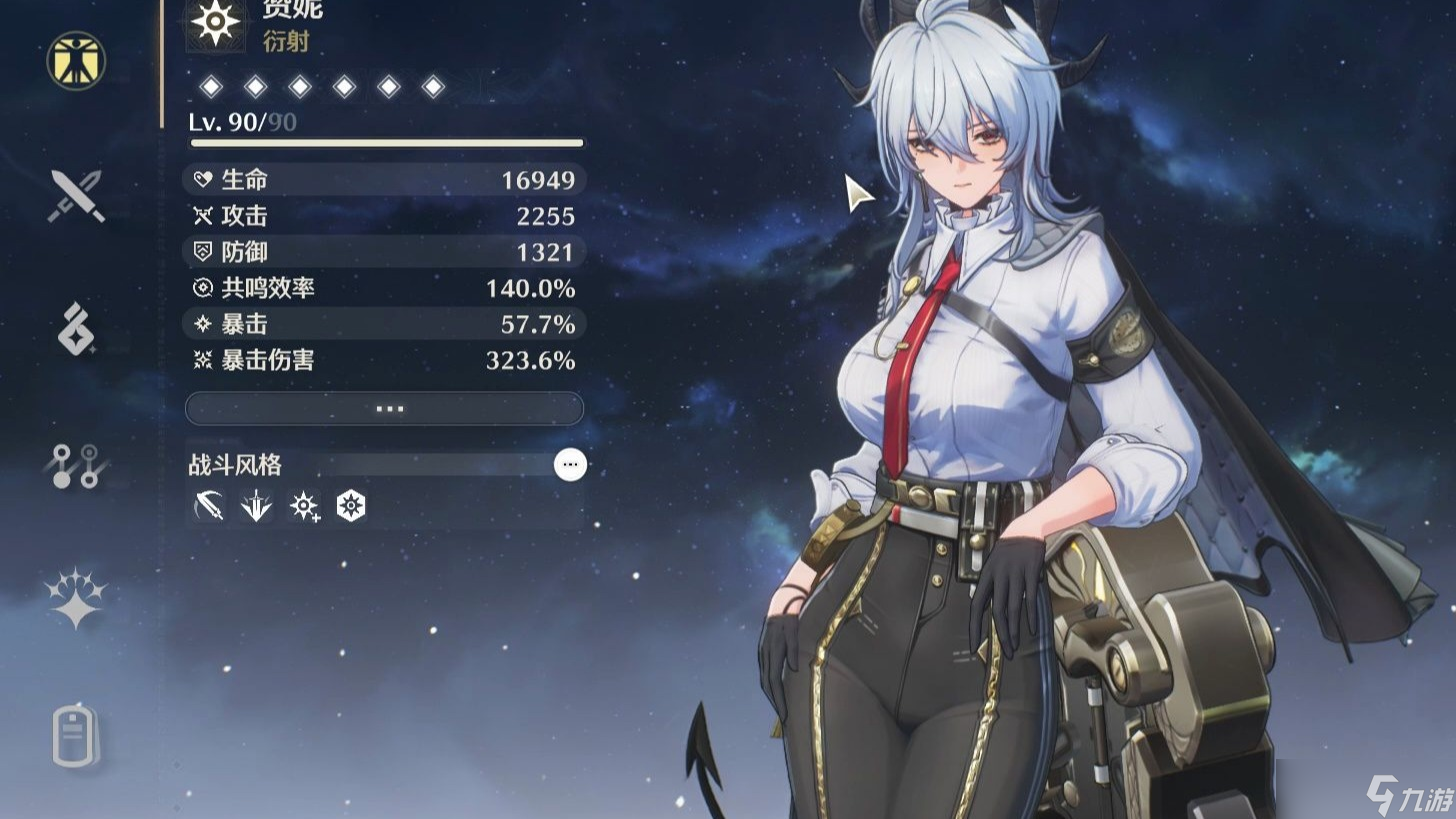 鸣潮赞妮怎么配装