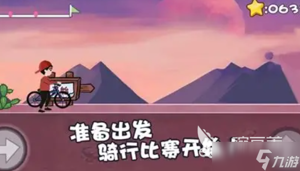 一款很老的骑自行车闯关游戏叫什么2025 人气高的骑自行车闯关游戏汇总