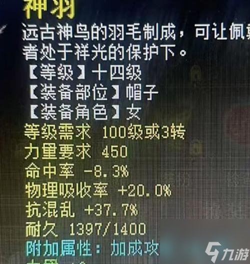 任务宝宝在大话西游中如何捕捉?