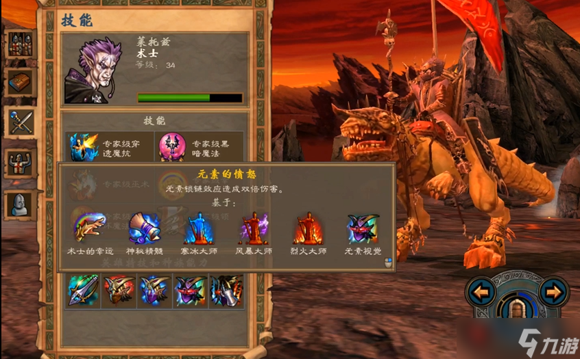 英雄无敌5地牢终极技能怎么玩