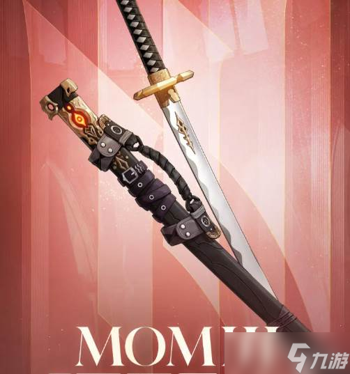 《二重螺旋》红叶一滴效果