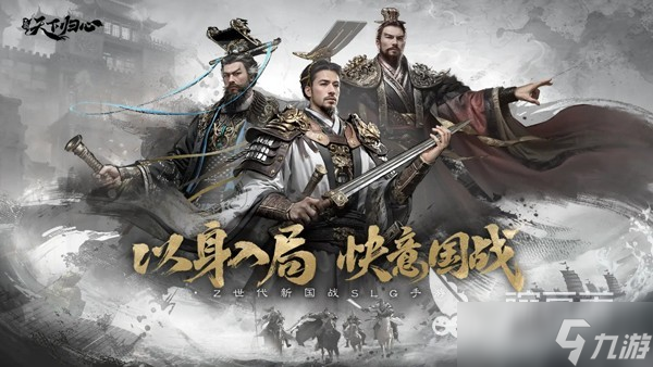 三国天下归心孙策技能有哪些 三国天下归心孙策强度盘点