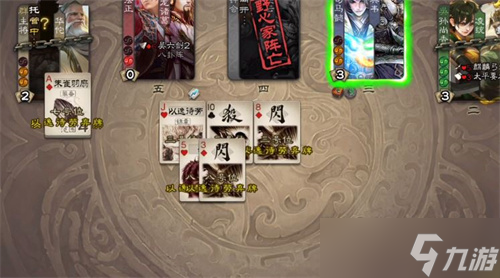 三国杀以逸待劳有什么用？以逸待劳作用解析