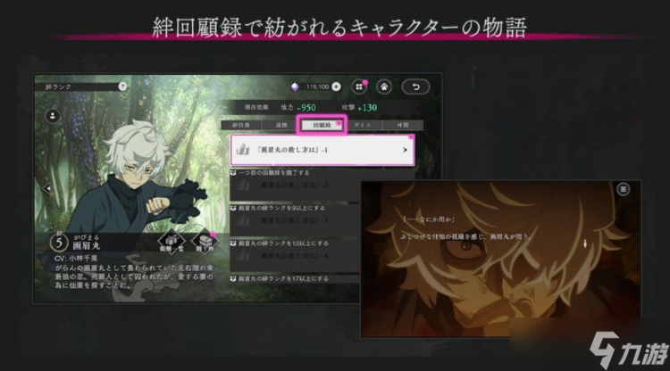 《地狱乐》改编生存 RPG《地狱乐 乐园之战》现已推出 首次期间限定活动将于11月6日开始