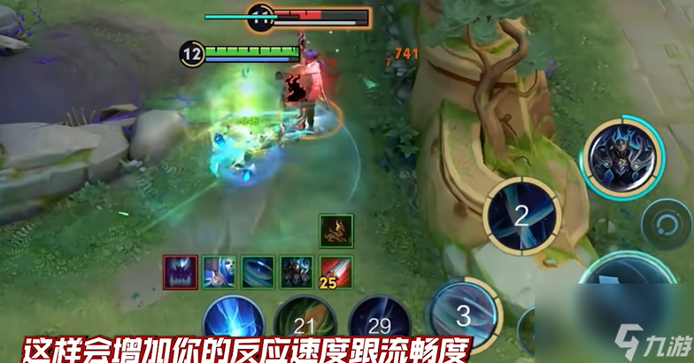 王者荣耀铠自带辅助怎么出装