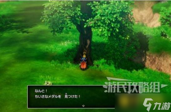 《勇者斗恶龙1重制版》岩泣岛西南森林秘密地点位置图解-岩泣岛西南森林隐藏宝箱位置