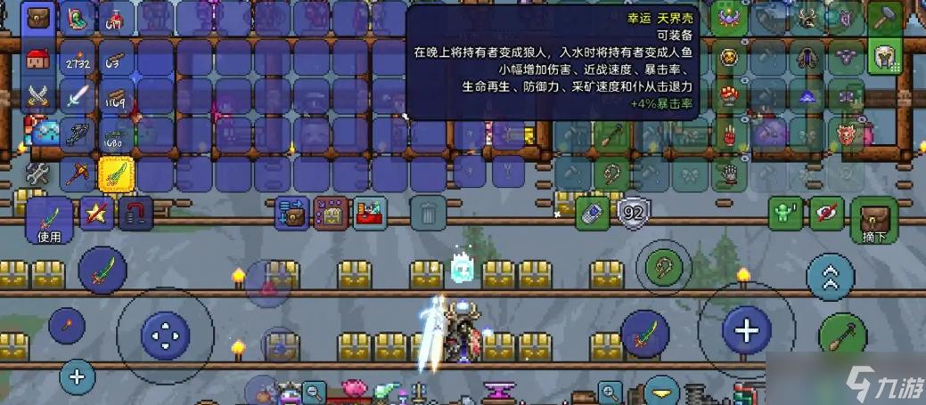 泰拉瑞亚四职业哪个打月总快