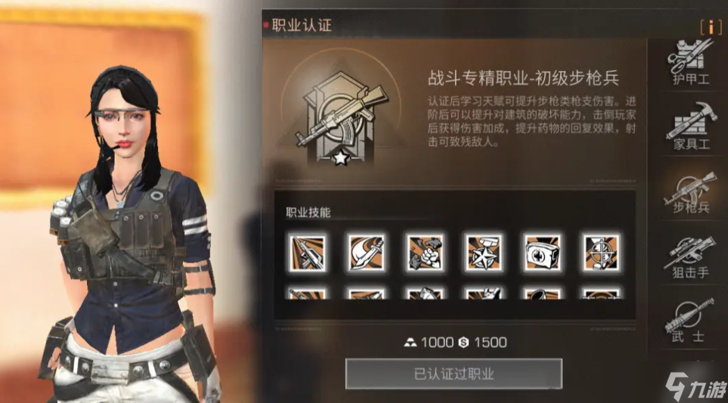 明日之后不氪金哪个职业赚钱