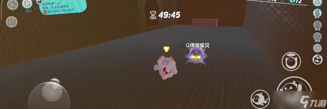 蛋仔派對飯店驚魂怎么玩