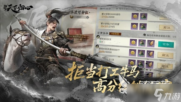 三国天下归心怎么自己加剧情 三国天下归心剧情操作方法盘点