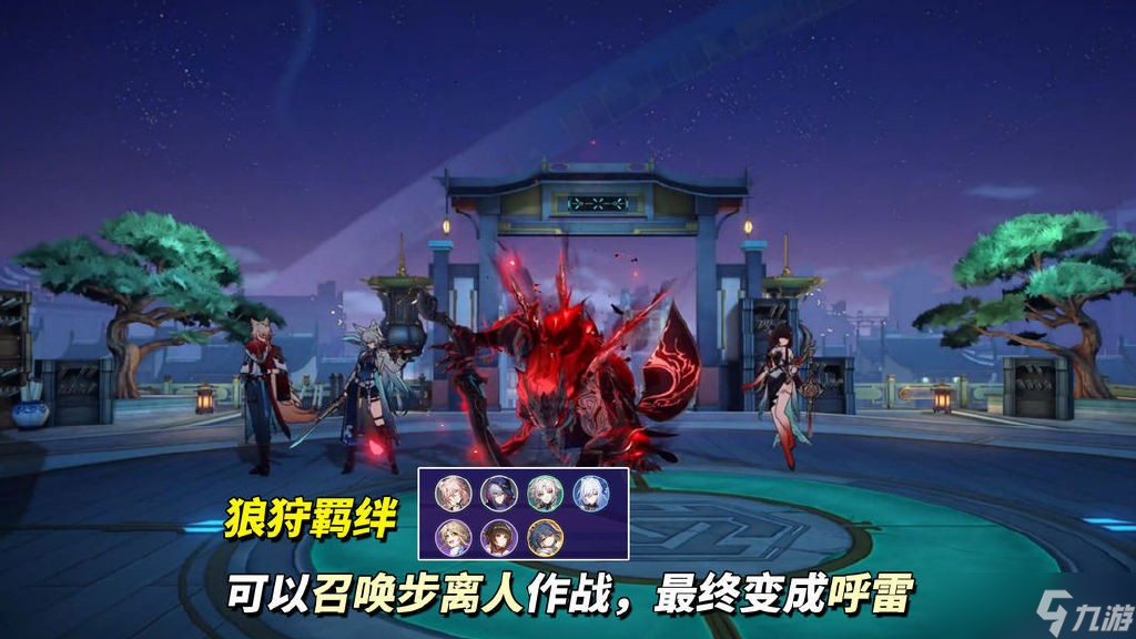 崩坏星穹铁道货币战争玩法解析