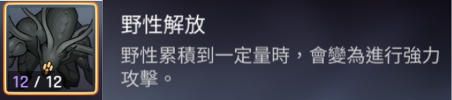 卡厄思梦境各地图怪物打法攻略