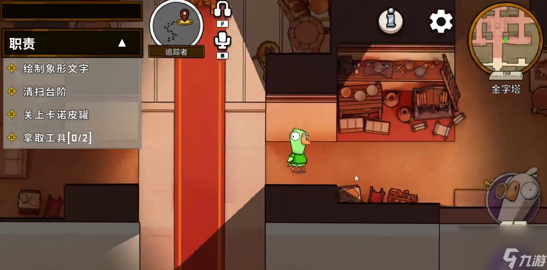 鹅鸭杀金字塔图都有什么职业