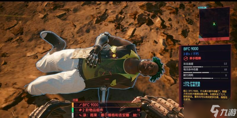 如何升级以赛博朋克2077不朽武器(打造无敌武器让你游戏轻松通关)