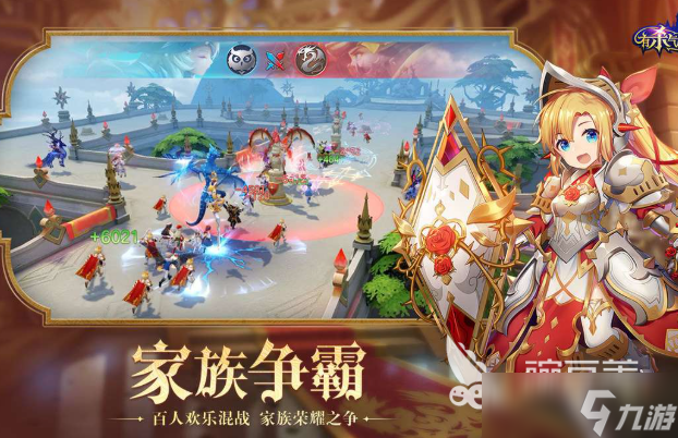 网易游戏有啥值得下载2025 网易高热度的游戏合集