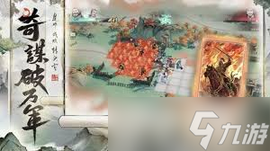 三国望神州如何获取资源