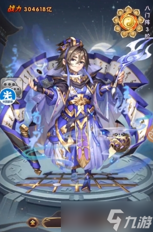 少年三国志1魏国最新阵容怎么搭配