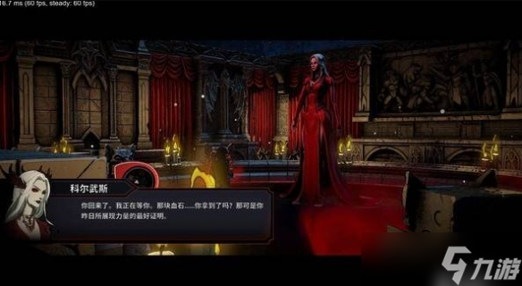 《黑夜刀锋 幸存者》试玩版更新 美女仆从加入战斗 