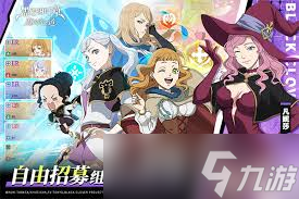 黑色四叶草魔法帝之道玛格纳玩法攻略