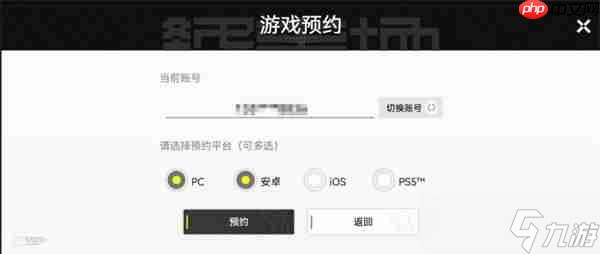 明日方舟终末地测试预约方法