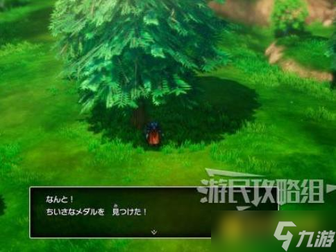 《勇者斗恶龙1重制版》大道旅店西北海边秘密地点位置图解-大道旅店西北海边隐藏宝箱位置