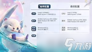 伊莫怎么改变天气