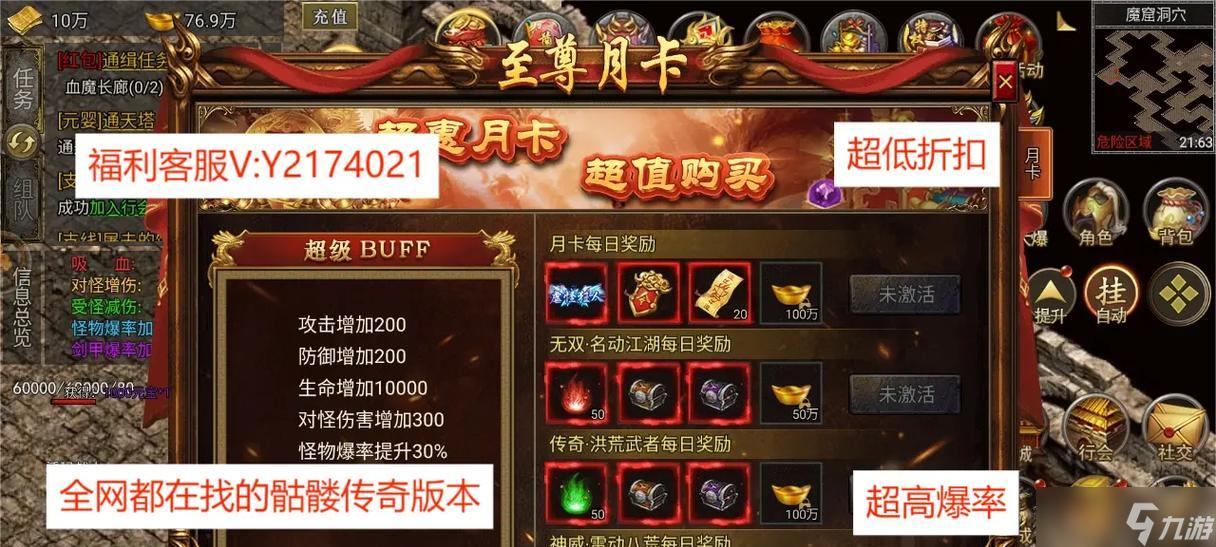 部落冲突聊天控行方法是什么 怎么有效沟通 