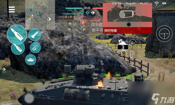 战争雷霆中如何有效对抗原始人?