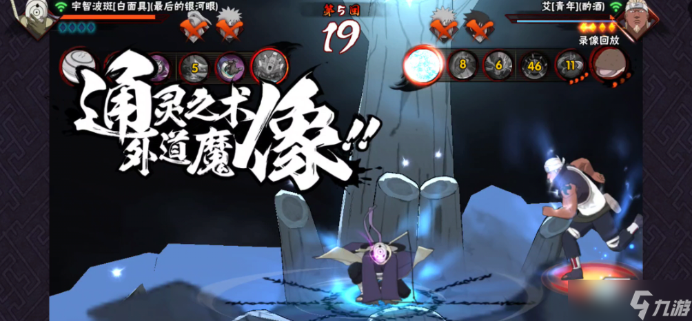 火影忍者新忍特惠哪个人物好