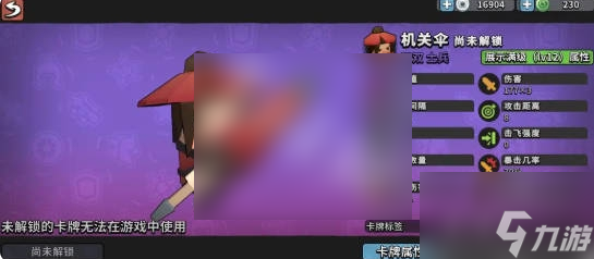 墨守孤城最强搭配是什么 墨守孤城最强阵容搭配推荐