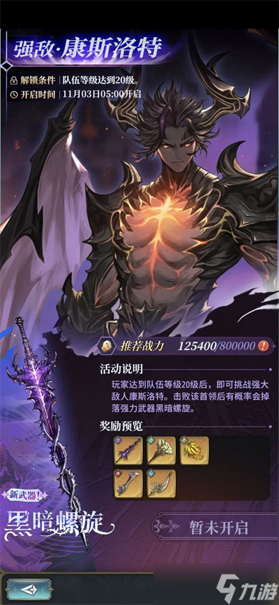 風(fēng)之痕跡萌新指南