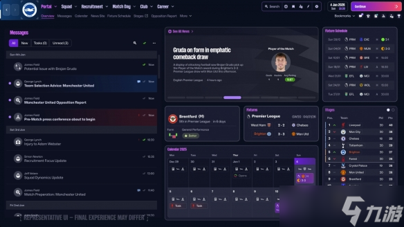 《足球经理26》beta版本试玩报告:全面革新的半成品