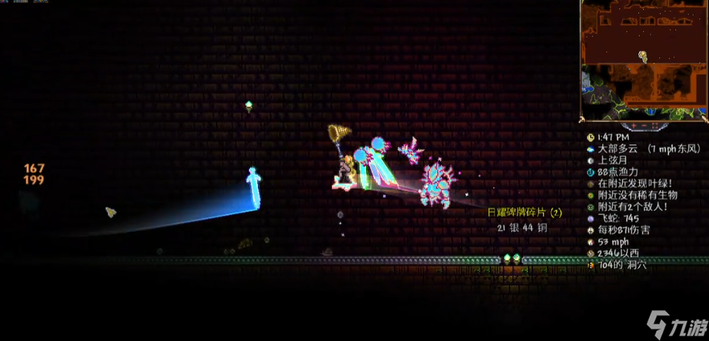 泰拉瑞亚神庙电池怎么合成