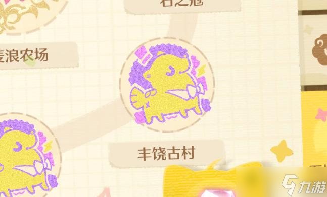 《无限暖暖》丰饶古村纪念之章在哪里-敲下纪念之章丰饶古村在哪里图解