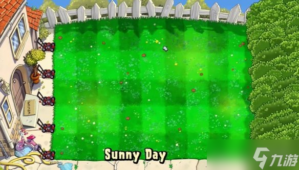 《植物大战僵尸重植版》晴天打法思路