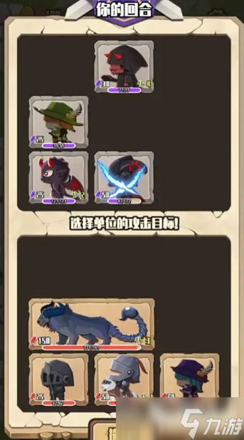 地牢类型的单机游戏哪些值得玩2025 地牢类型必玩的单机游戏汇总