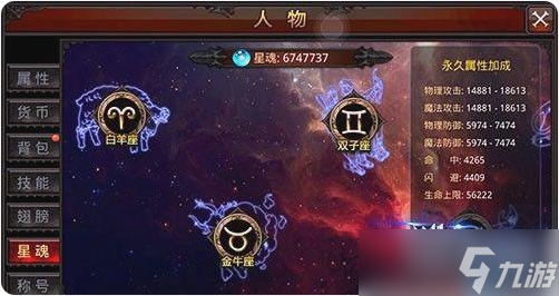 命中属性终极指南:输出稳定的隐形守护者