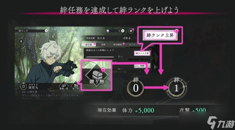 《地狱乐》改编生存 RPG《地狱乐 乐园之战》现已推出 首次期间限定活动将于11月6日开始