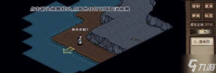 烟雨江湖虚化之地怎么走 烟雨江湖虚化之地怎么去