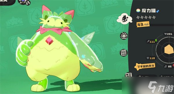 洛克王国世界虫队怎么打 虫队打法教学