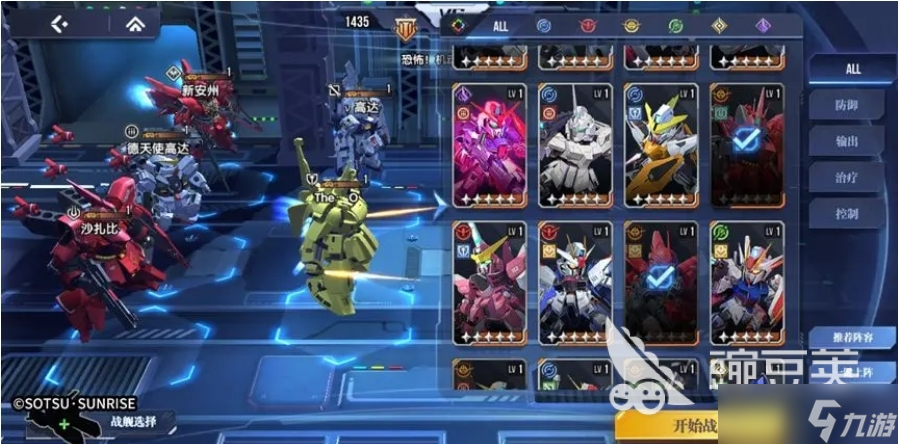 高达钢铁之诗新安洲好用吗 新安洲好机体强度解析