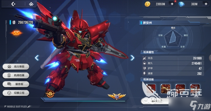 高達(dá)鋼鐵之詩(shī)新安洲好用嗎 新安洲好機(jī)體強(qiáng)度解析